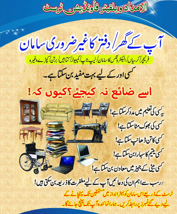 Impact Photo other-2